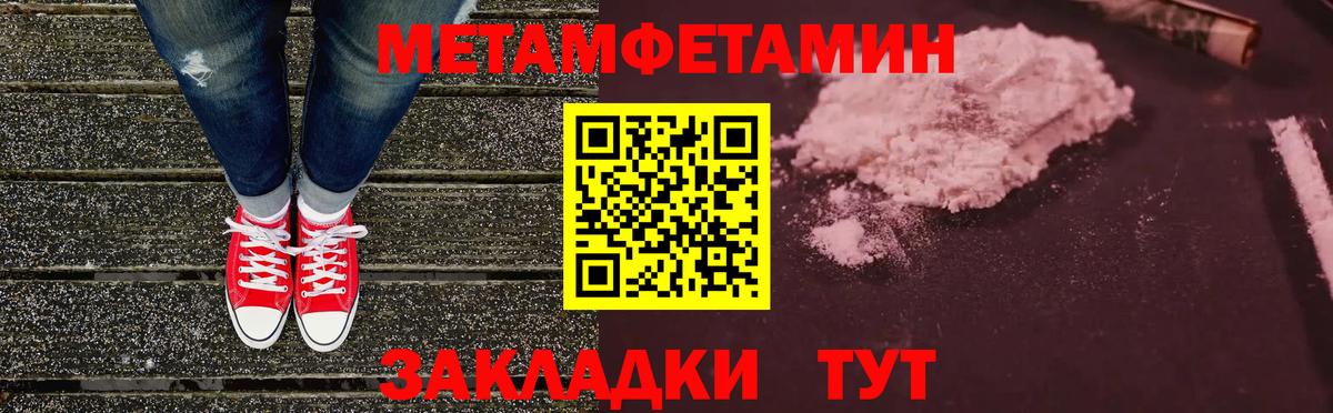 Amphetamine VHQ Богородск