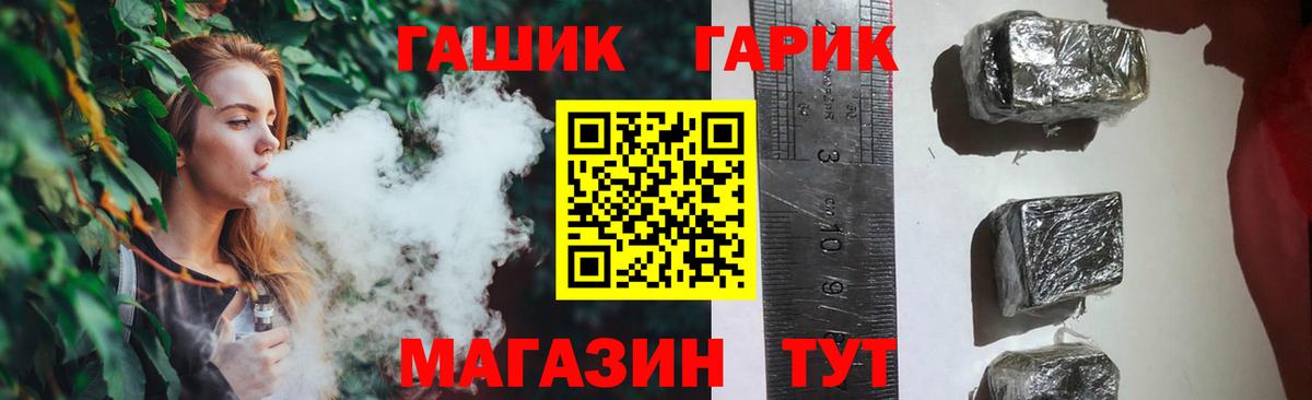 ГАШ убойный Богородск