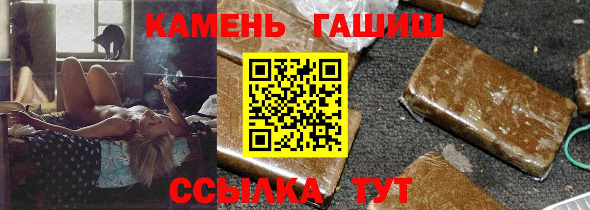 Богородск  где можно купить   Вход с VPN  ГАШ Изолятор  ГАШИШ AMNESIA HAZE  ГАШИШ 