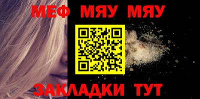 прущий лед Среднеуральск