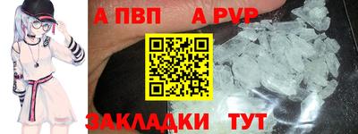 дурь Старая Купавна