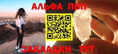 дурь Старая Купавна