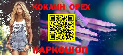 ПСИЛОЦИБИНОВЫЕ ГРИБЫ Ставрополь