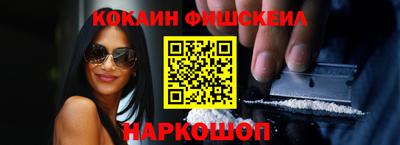 ПСИЛОЦИБИНОВЫЕ ГРИБЫ Ставрополь