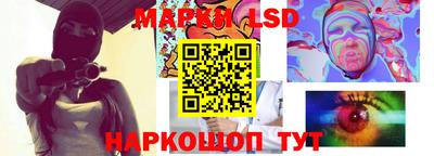 ПСИЛОЦИБИНОВЫЕ ГРИБЫ Ставрополь
