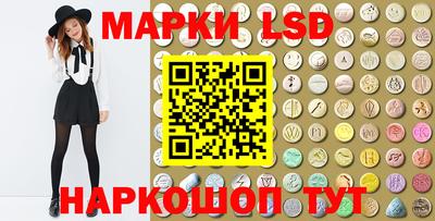 ПСИЛОЦИБИНОВЫЕ ГРИБЫ Ставрополь