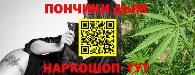 дурь Старая Купавна