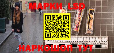 ПСИЛОЦИБИНОВЫЕ ГРИБЫ Ставрополь