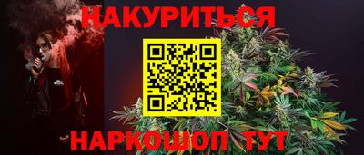 ПСИЛОЦИБИНОВЫЕ ГРИБЫ Ставрополь