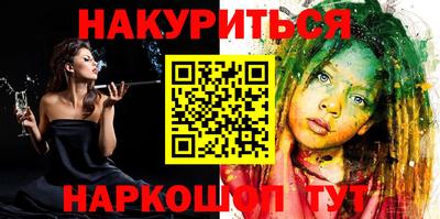 дурь Старая Купавна