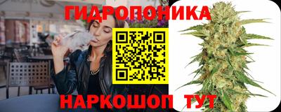 ПСИЛОЦИБИНОВЫЕ ГРИБЫ Ставрополь