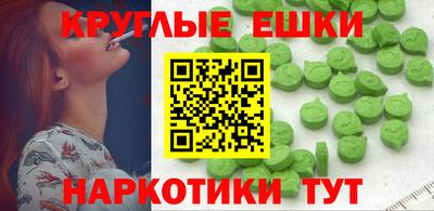 ПСИЛОЦИБИНОВЫЕ ГРИБЫ Ставрополь