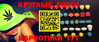 ПСИЛОЦИБИНОВЫЕ ГРИБЫ Ставрополь