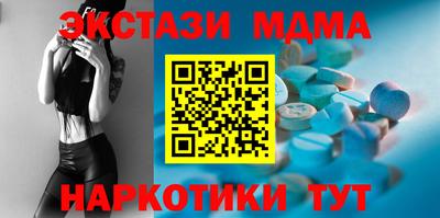ПСИЛОЦИБИНОВЫЕ ГРИБЫ Ставрополь