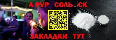 ПСИЛОЦИБИНОВЫЕ ГРИБЫ Ставрополь