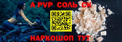 дурь Старая Купавна