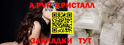 ПСИЛОЦИБИНОВЫЕ ГРИБЫ Ставрополь