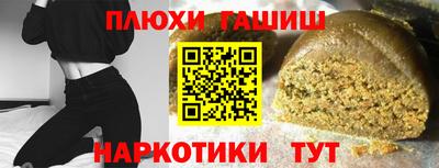 дурь Старая Купавна