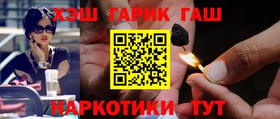 ПСИЛОЦИБИНОВЫЕ ГРИБЫ Ставрополь