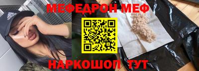 прущий лед Среднеуральск