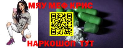 ПСИЛОЦИБИНОВЫЕ ГРИБЫ Ставрополь