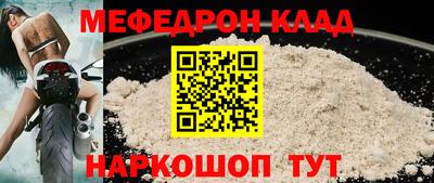 прущий лед Среднеуральск