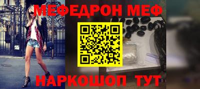 прущий лед Среднеуральск