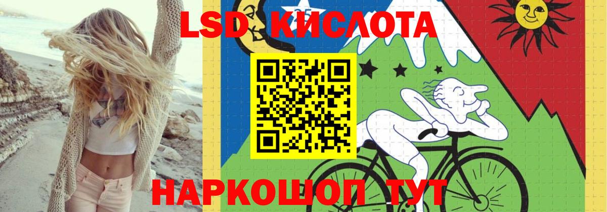Богородск  ЛСД экстази кислота  Вход с VPN  Лсд 25 экстази кислота 