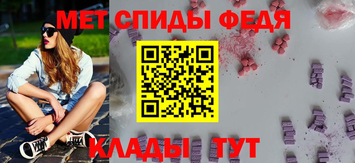 Метамфетамин Декстрометамфетамин 99.9% Богородск