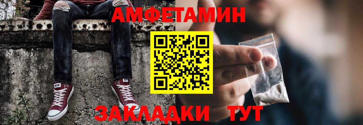 МЕТАМФЕТАМИН винт  Вход с VPN  МЕТАМФЕТАМИН винт  Богородск 