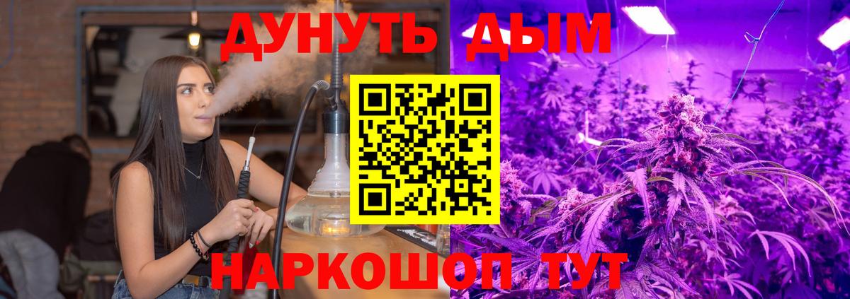 Марихуана LSD WEED Богородск