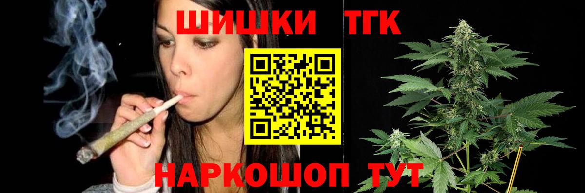 Бошки Шишки ГИДРОПОН  Шишки марихуана тримм  Вход с VPN  Богородск  Каннабис SATIVA & INDICA 